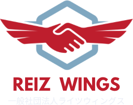 REIZ WINGS 一般社団法人ライツウィングス